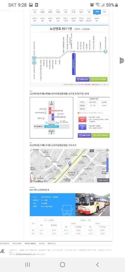 Hostel 여성전용 코아리빙텔 *