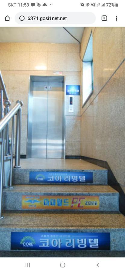 Hostel 여성전용 코아리빙텔 Seoul
